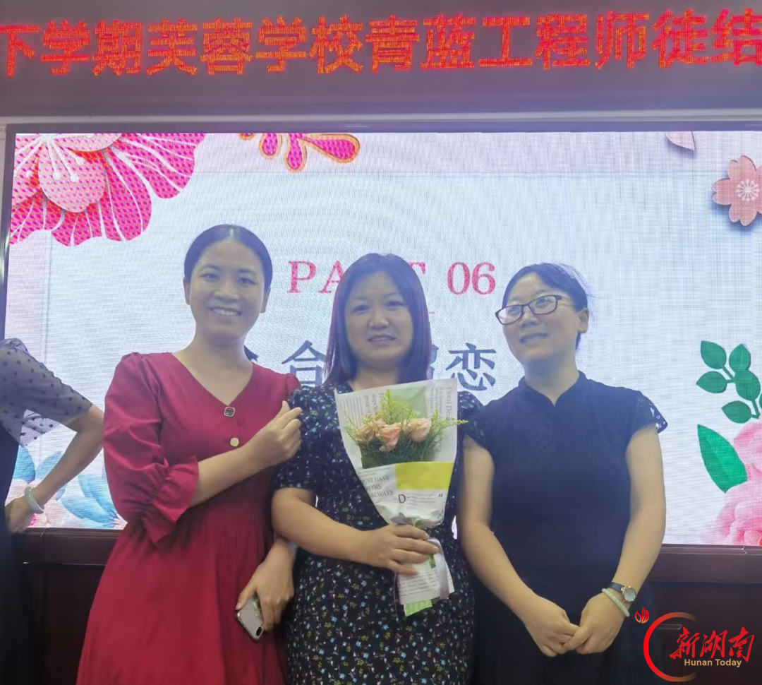 她教的不只是数学——记湘乡市芙蓉学校教师左淼