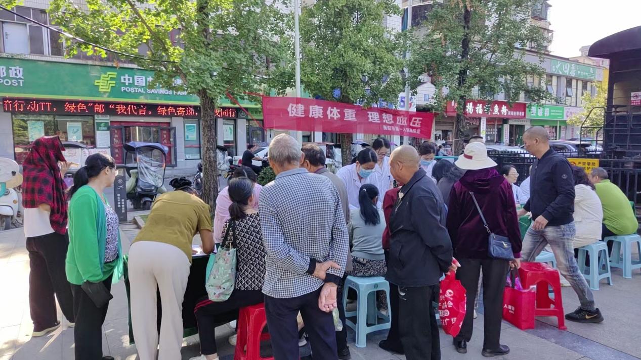 全国高血压日:衡阳市第一人民医院义诊随访送健康