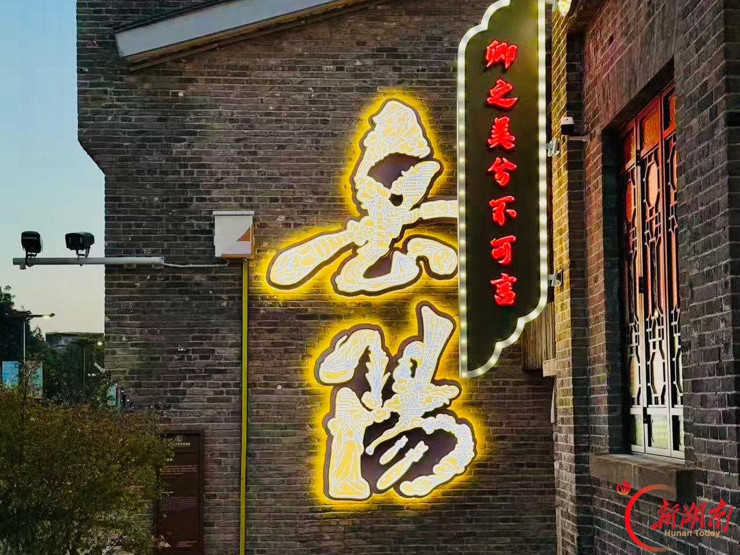 洞庭南路的“合伙人”