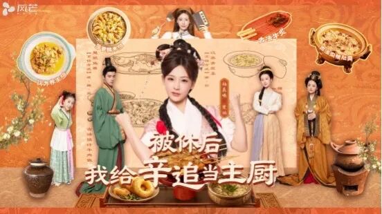 2000多年前辛追夫人吃过的美食，现在就能吃到