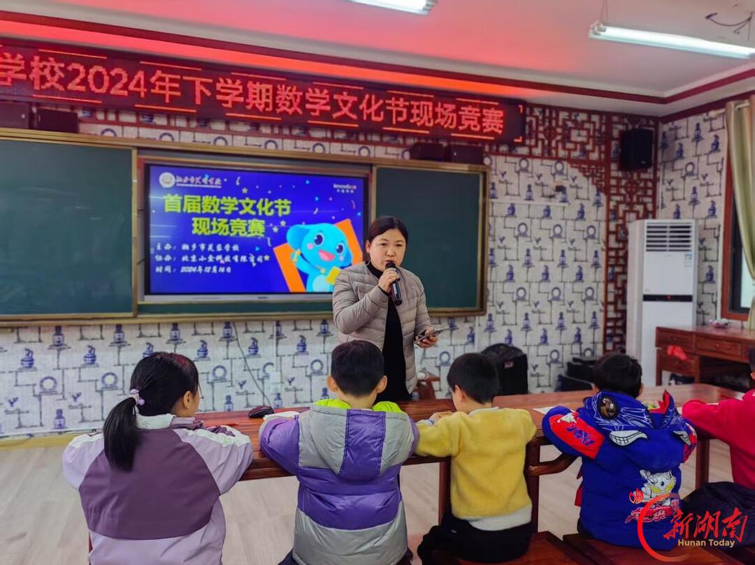 她教的不只是数学——记湘乡市芙蓉学校教师左淼