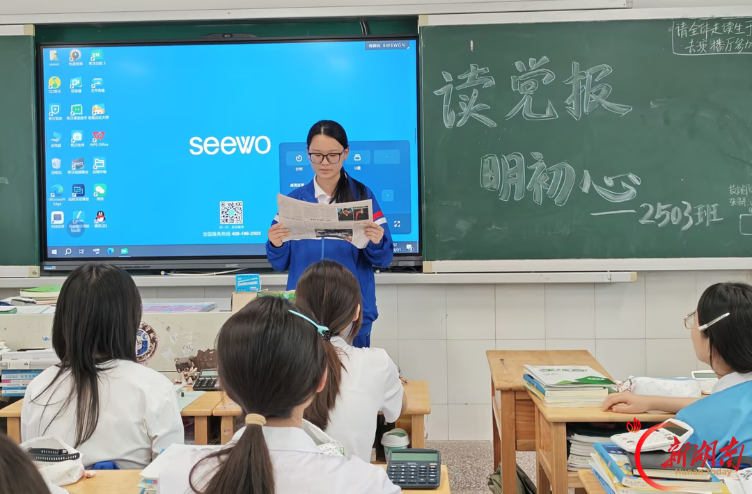 争做一名灵魂有香气的班主任——舒怀老师和2503班的故事 