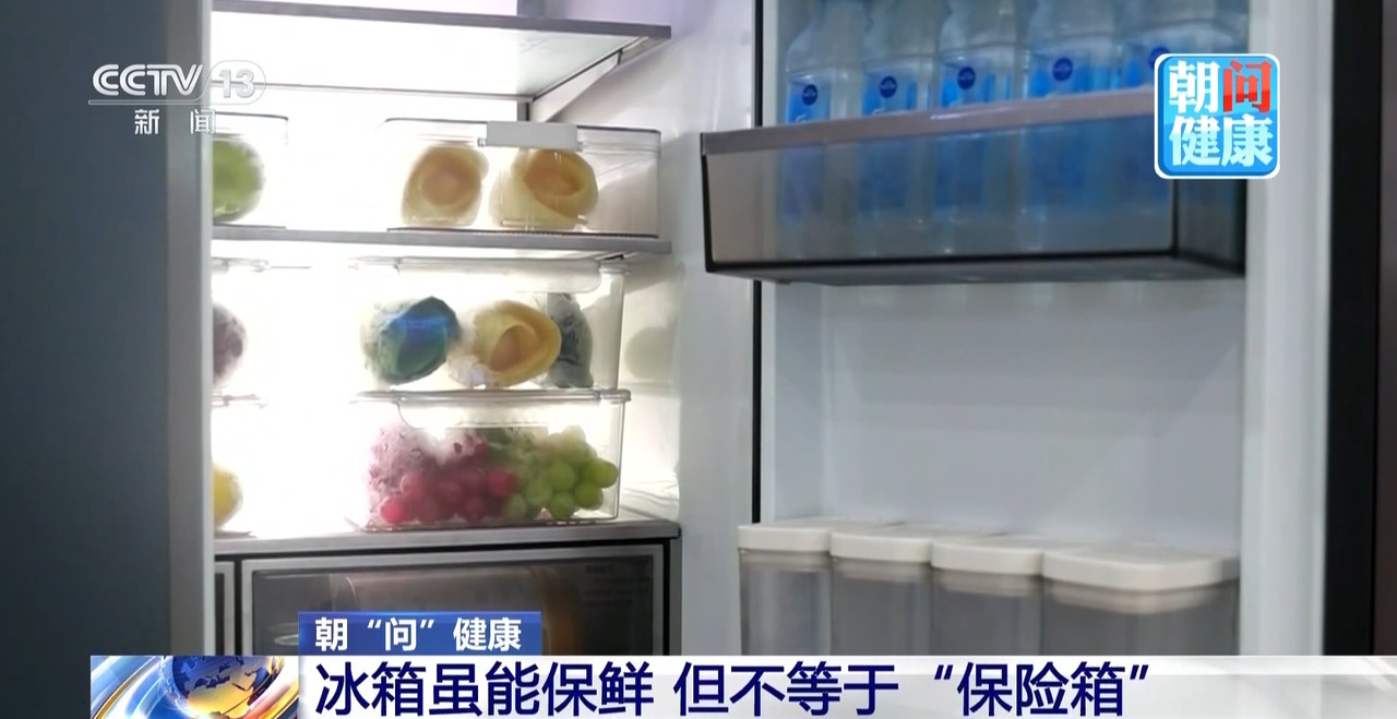 “一周备餐”会产生亚硝酸盐吗?合理储存有讲究