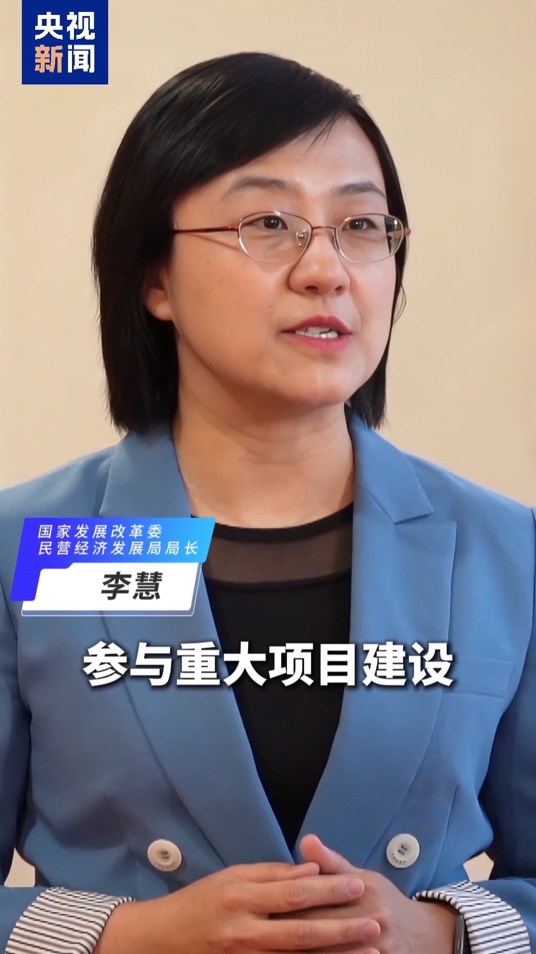 “六张网”有什么新特点?多部门负责人给出答案