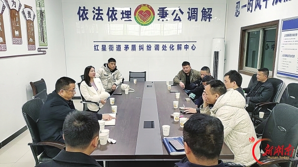 勇解劳资困 实干护民“薪”——记第八届湖南省“人民满意的公务员集体”怀化市劳动人事争议仲裁院