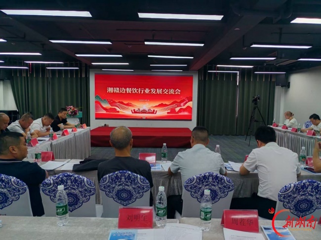 株洲市茶陵县以特色美食激活假日经济