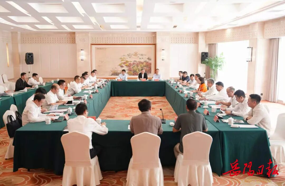 谢卫江与北京岳阳商会和京津冀等地企业家一行座谈