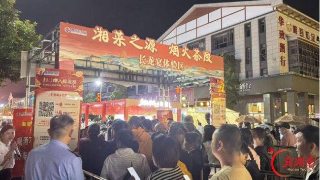 株洲市茶陵县以特色美食激活假日经济