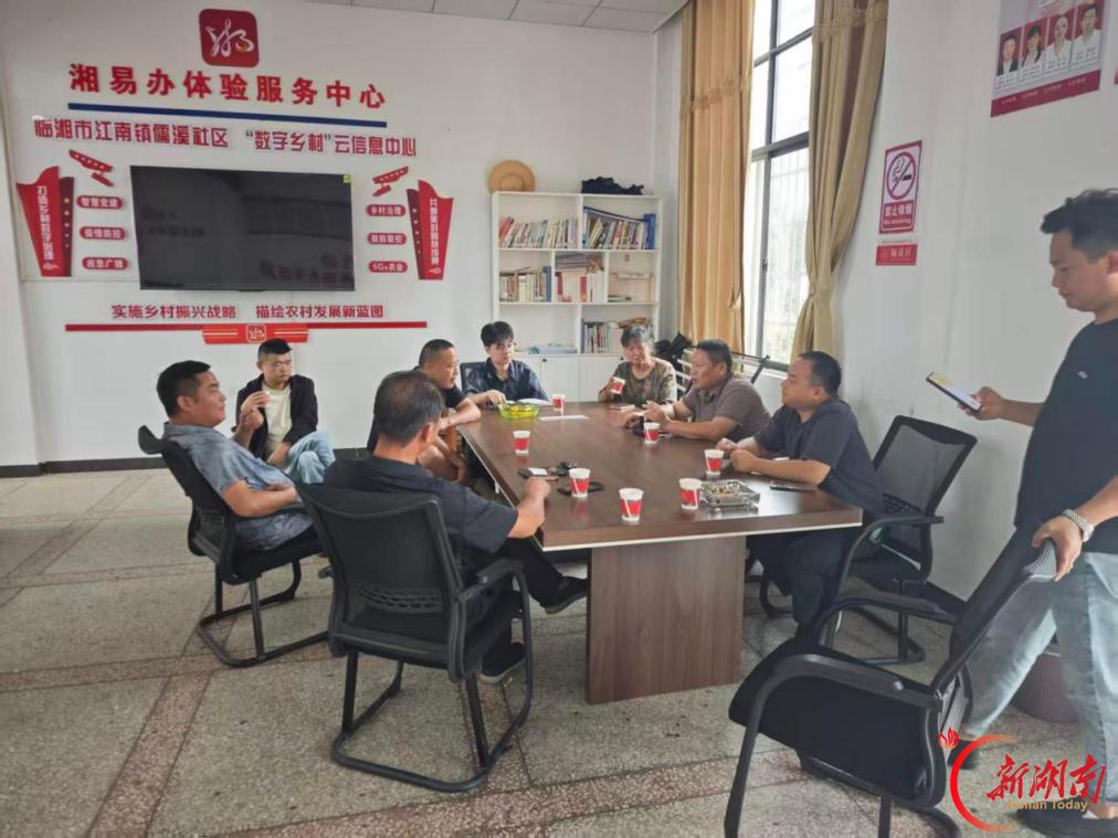 临湘市江南镇：中心吹哨聚合力 部门报到解民忧