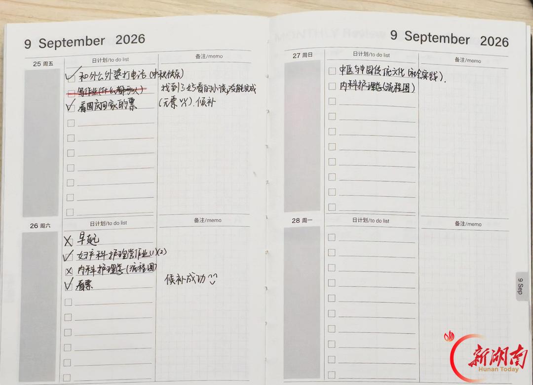 医学生·开学季|我的学医“新起点”(156)以自律笃行,赴护理新程
