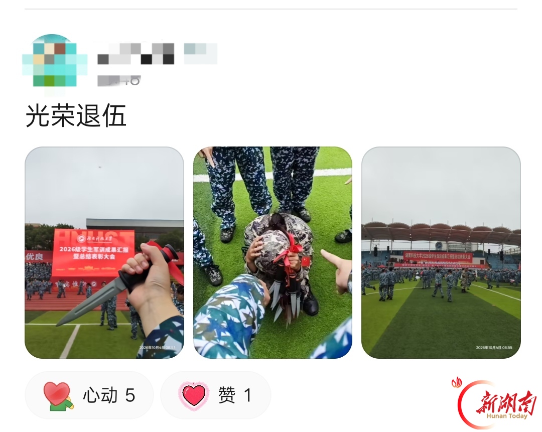青春正步走｜迷彩时光，青春印记