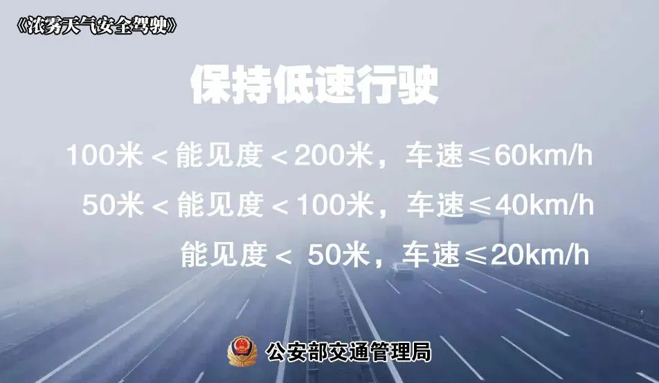 32℃!明晨局地有雾!驾车注意安全!