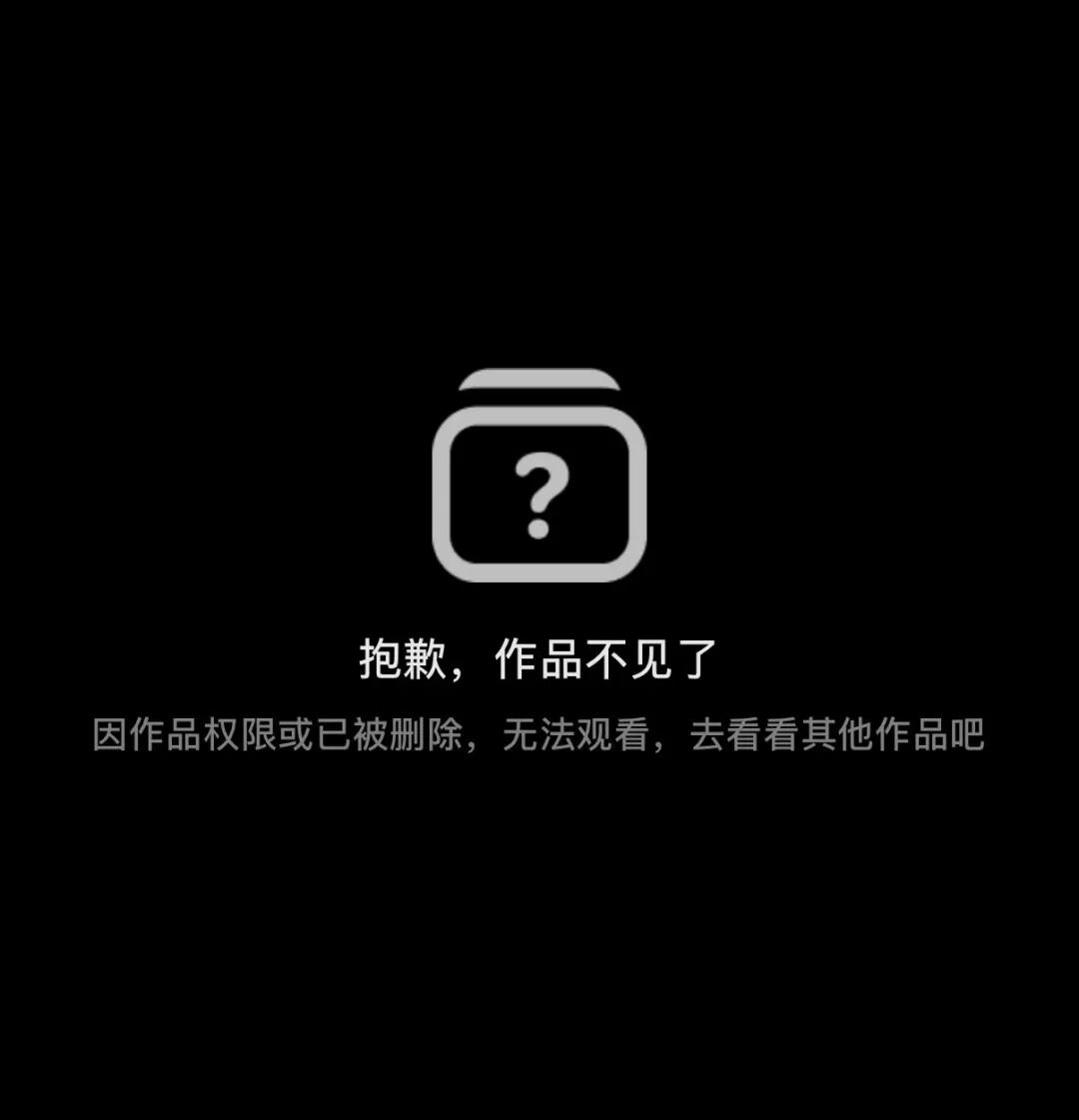 “刘欢家人”被冒充带货？引质疑！