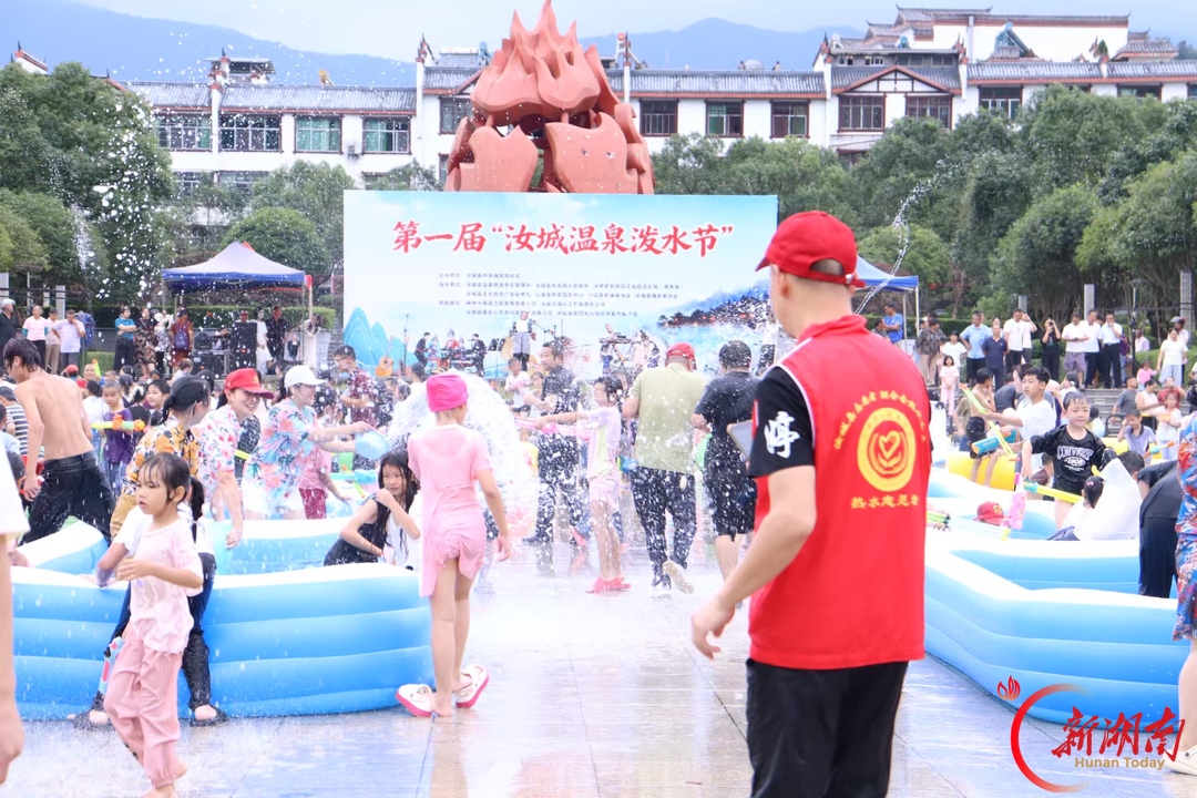 水火相逢,青春赴汝城烟火之约
