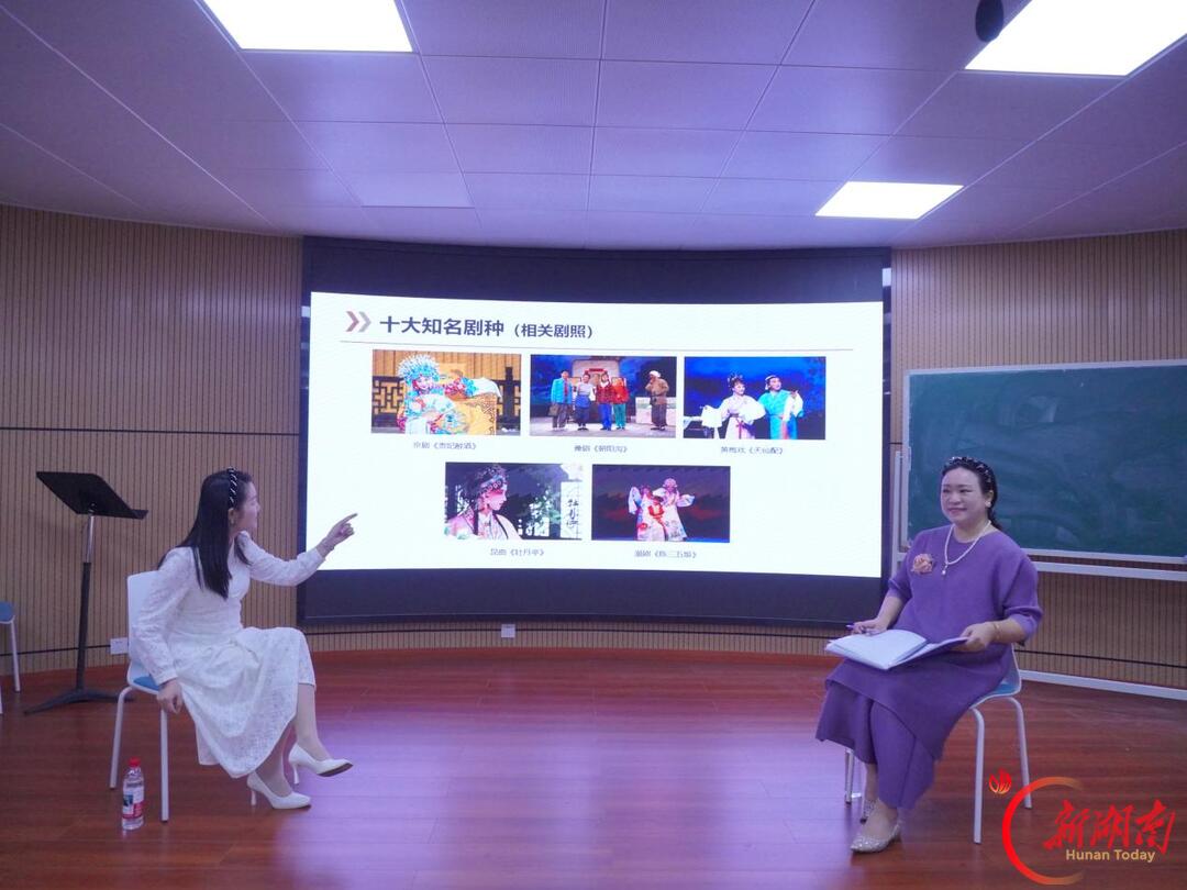 湖南师范大学2026年戏曲艺术节暨湖湘传统文化艺术传承美育工程“遇见最美戏曲”系列活动开幕