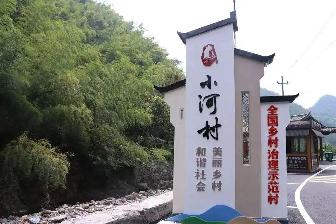 新邵县:小河风光最动人