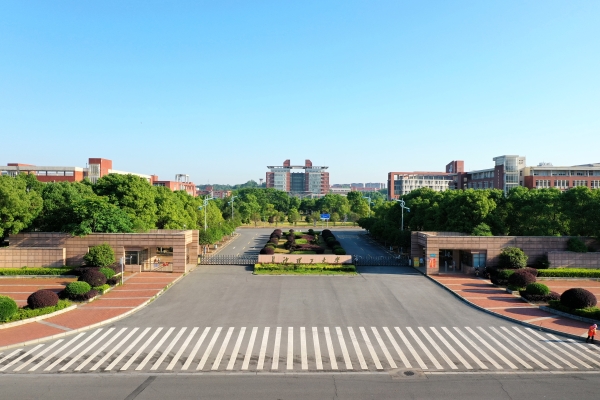 七秩长理 “湘”当有为——长沙理工大学扎根湖湘大地，书写中国式现代化湖南篇章的使命答卷