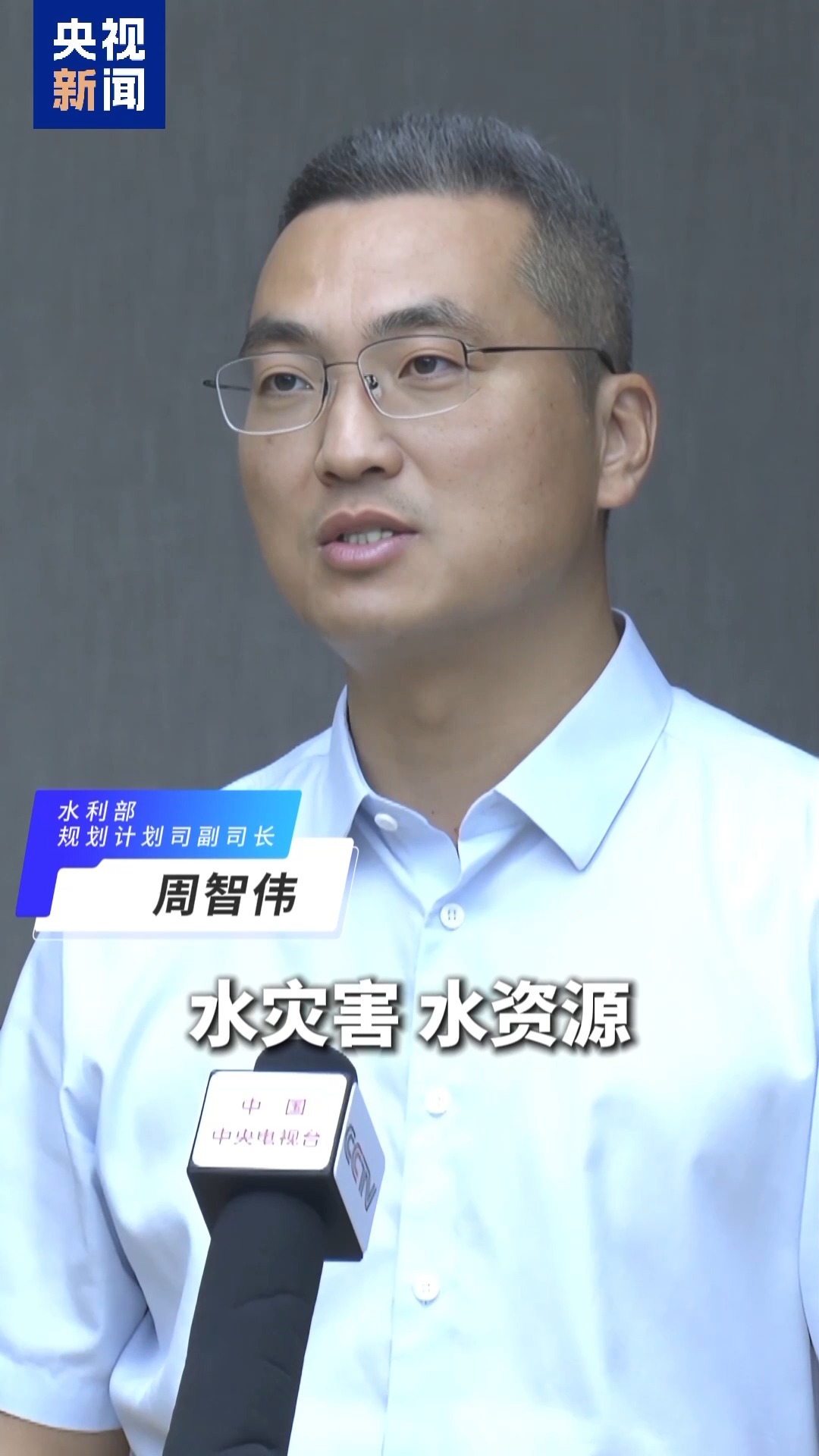“六张网”有什么新特点?多部门负责人给出答案