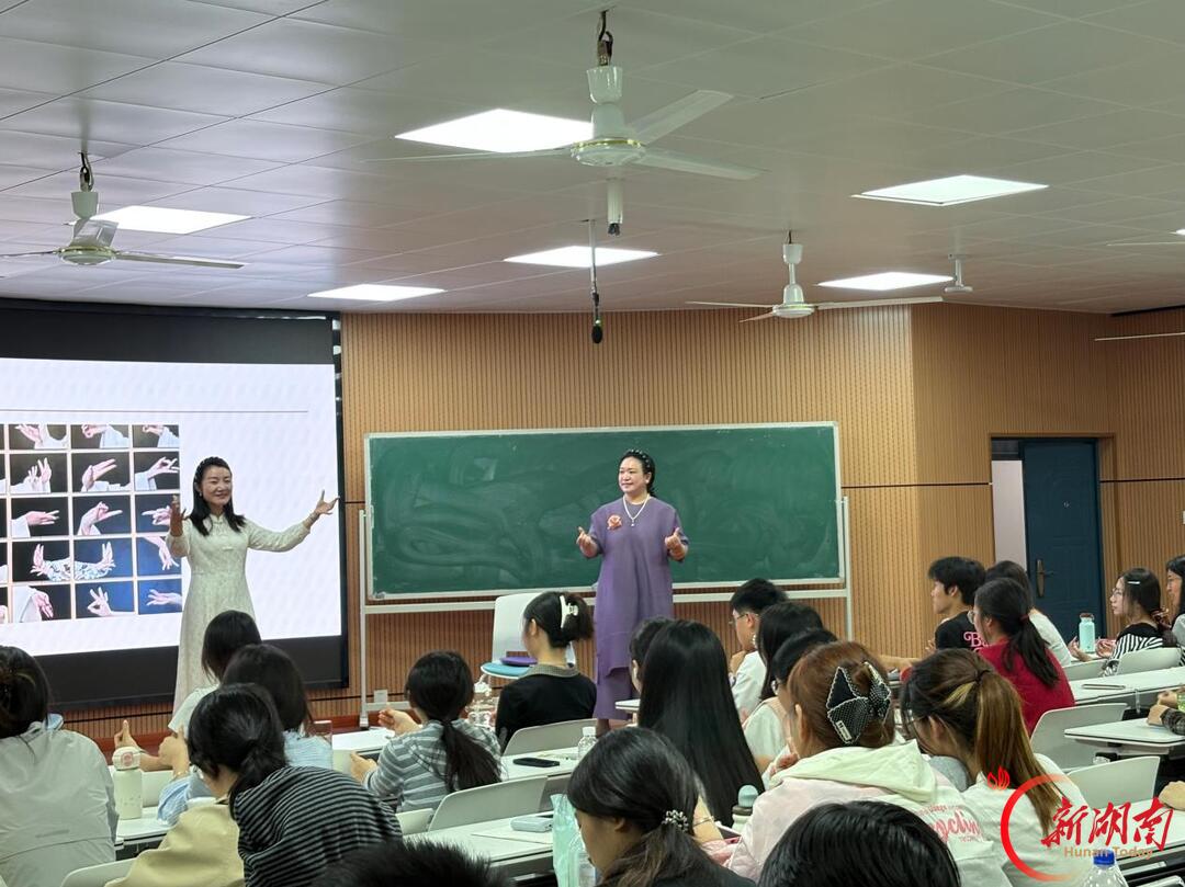 湖南师范大学2026年戏曲艺术节暨湖湘传统文化艺术传承美育工程“遇见最美戏曲”系列活动开幕