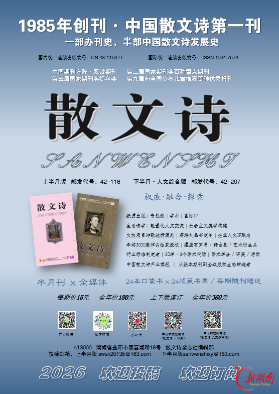 听着散文诗去上班 | 周一木：不透明的梦（外二章）