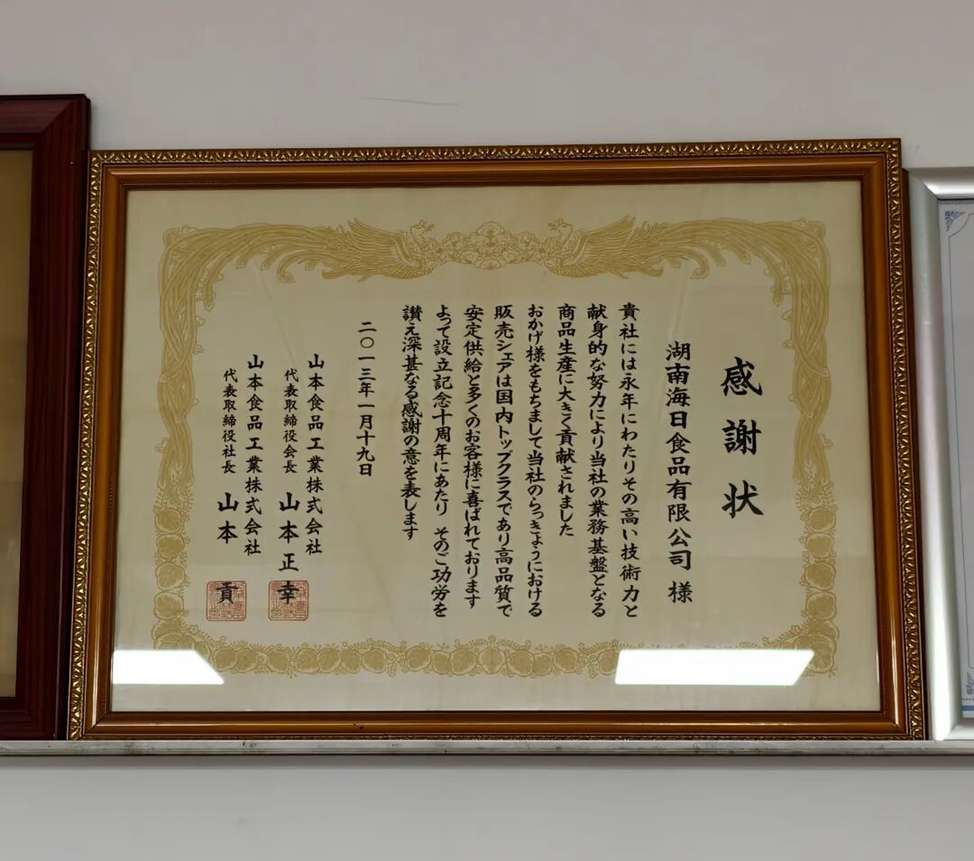 日韩国民“下饭菜”，湘阴藠头走红海外