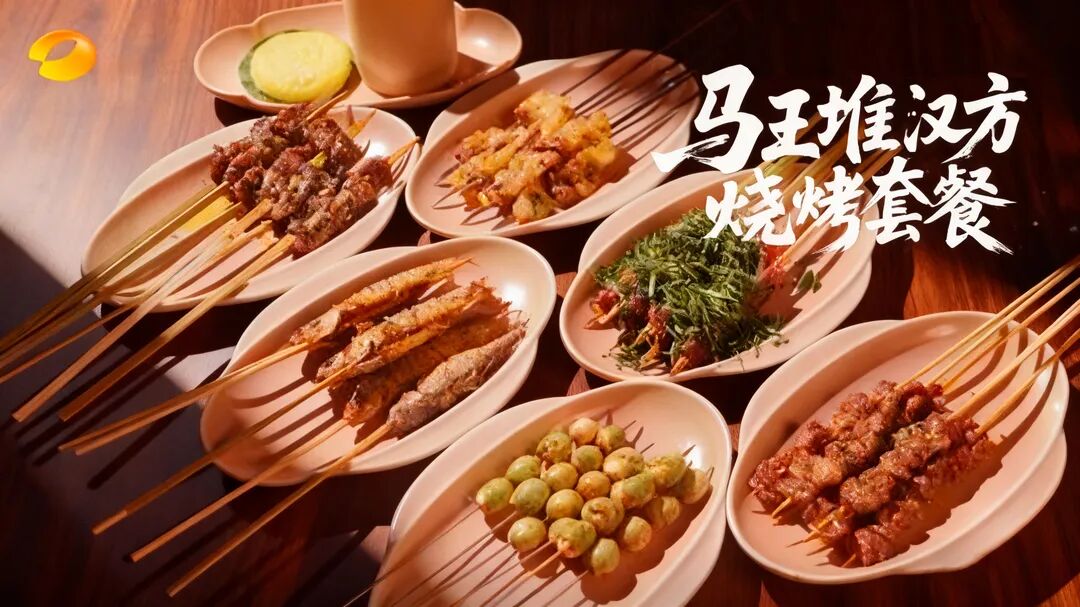 2000多年前辛追夫人吃过的美食，现在就能吃到
