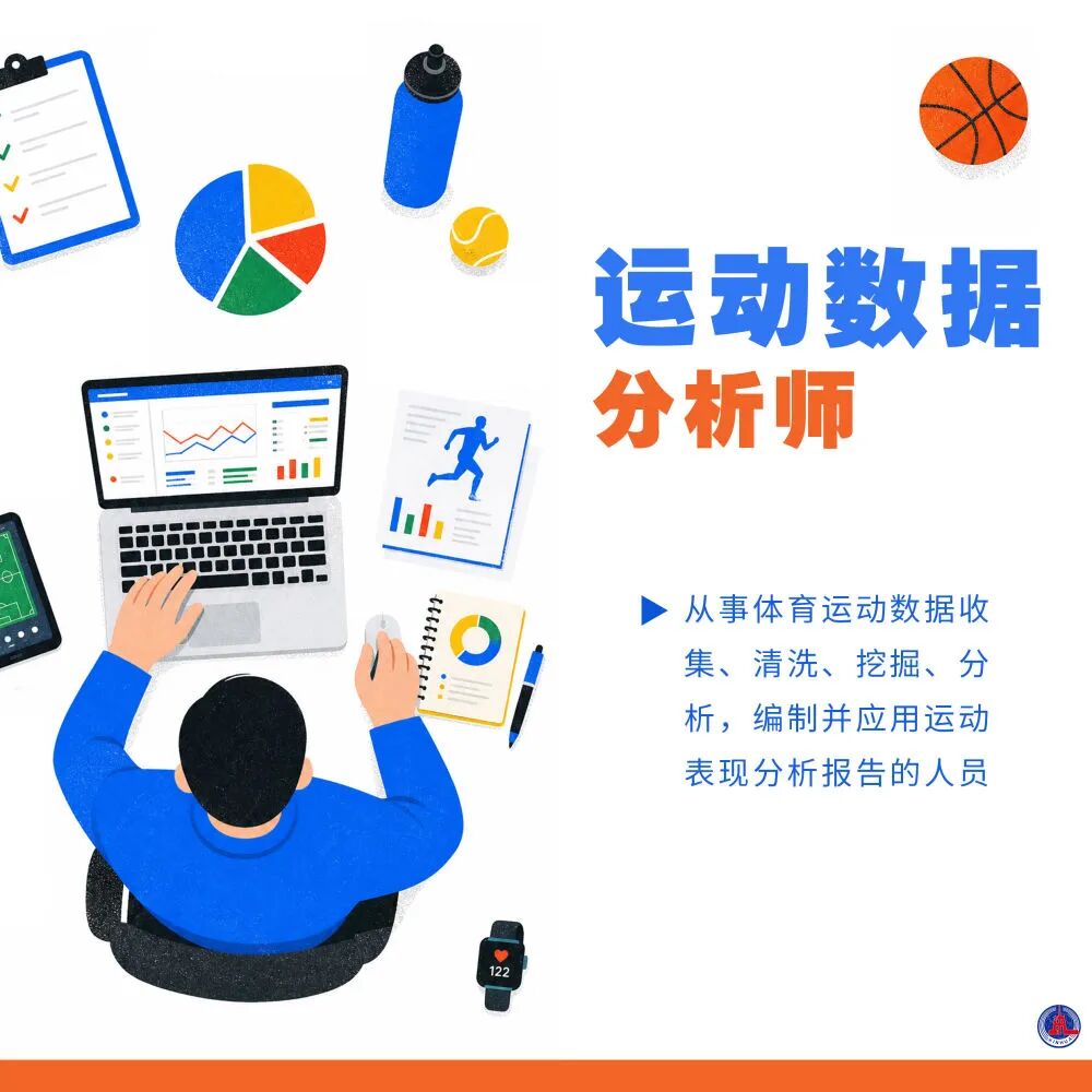 11个新职业的岗位介绍