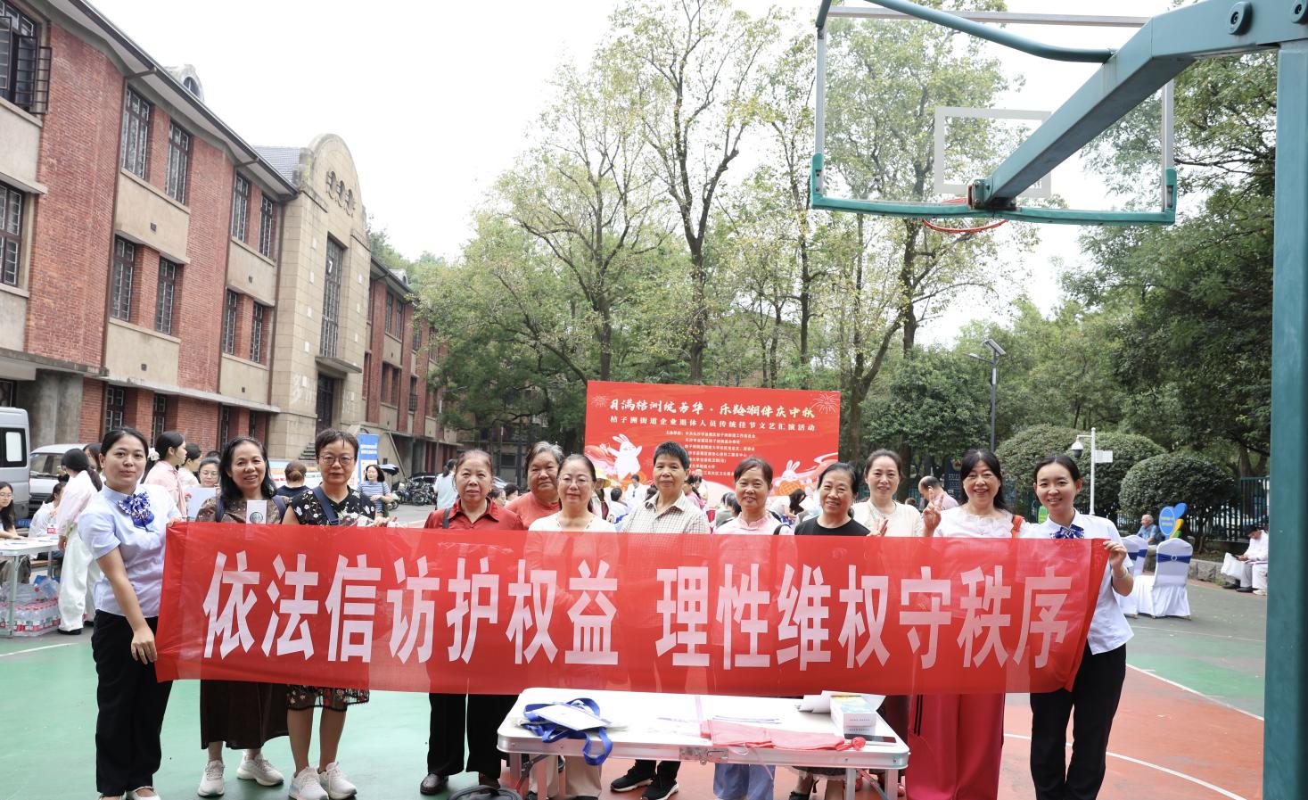 依法信访护权益 理想维权守秩序——建行长沙河西支行开展信访普法进社区宣传活动