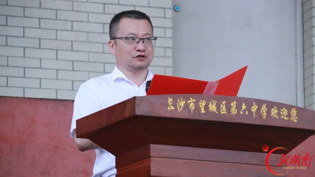 长沙市望城区第五届“雷小锋”超级运动会暨望城六中第八届体艺节开幕