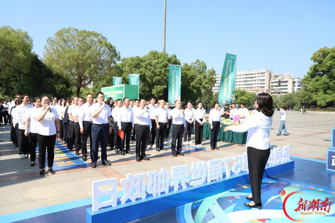 完善服务网络 开拓无限可能——衡阳邮政举行活动庆祝第57届世界邮政日