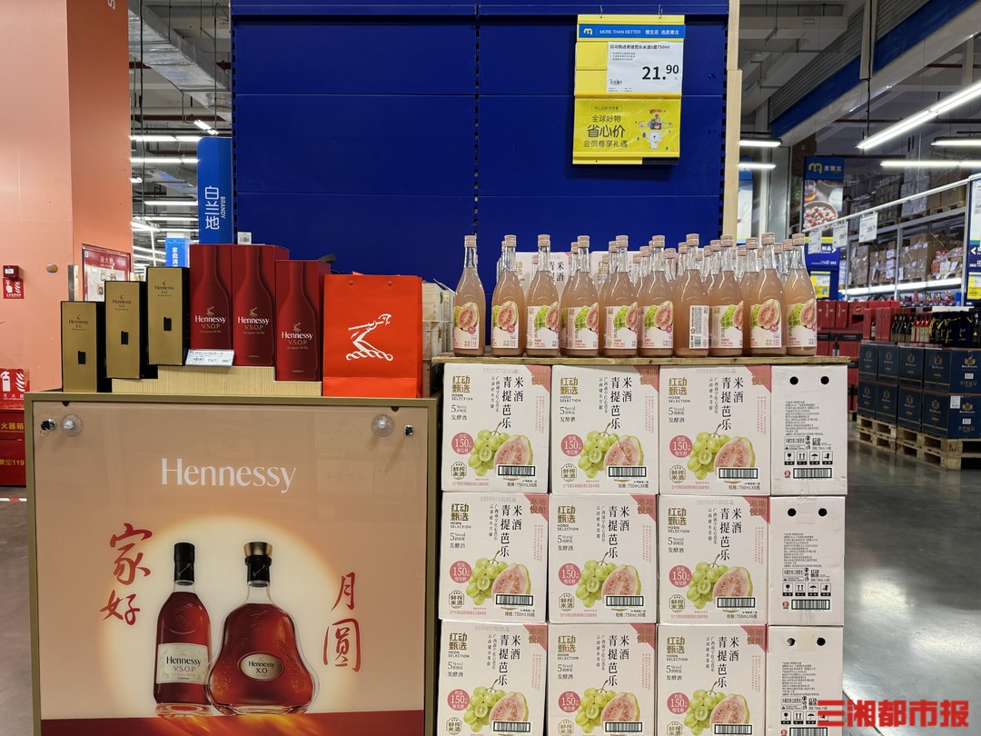 低度酒水秋后走红,湘派酒企“订单排队”| 消费新观察