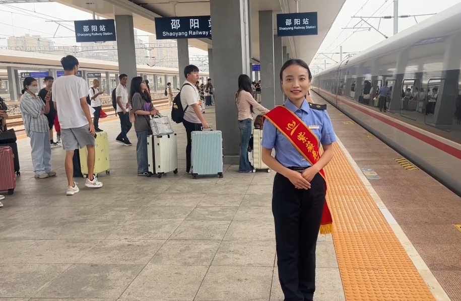 “紫薇花”绽放在国庆出行一线——邵阳站“美艳880紫薇花”服务队护航30余万旅客平安出行