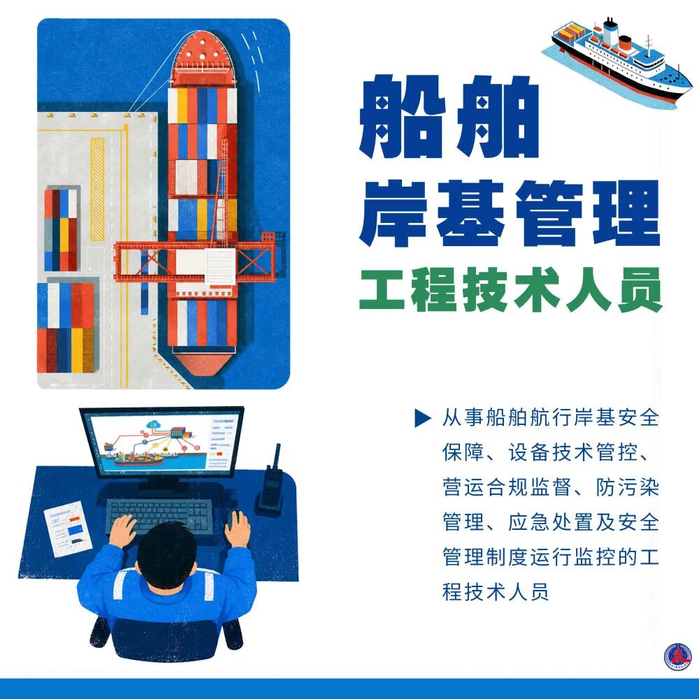 11个新职业的岗位介绍