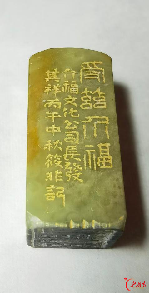这方印的边款，犹如一方微型碑刻