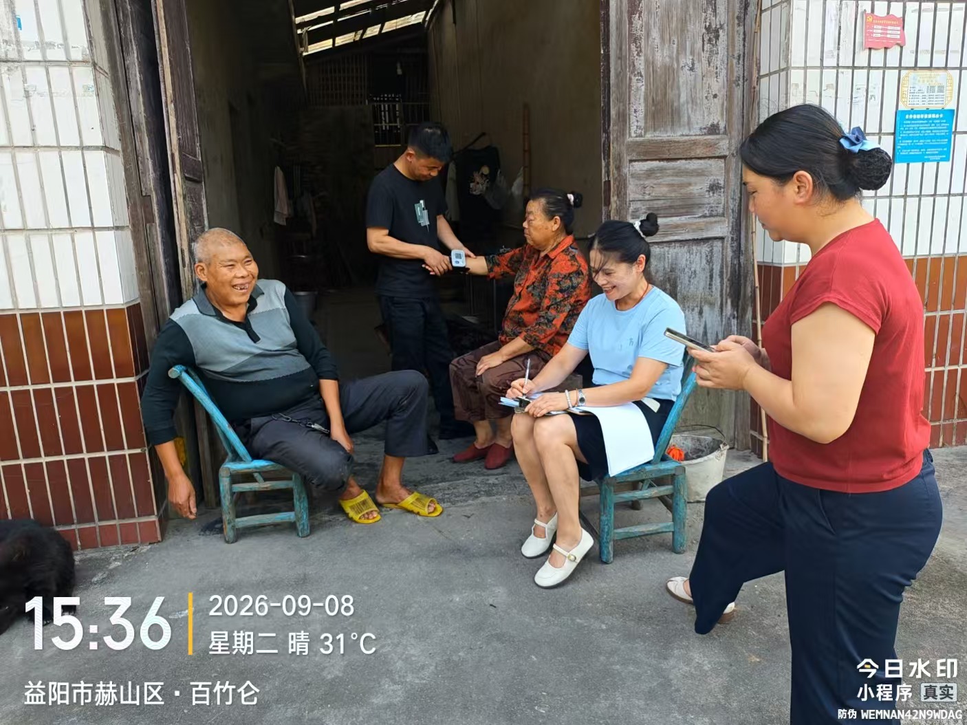 益阳市赫山区沧水铺镇中心卫生院做实基层慢病健康管理