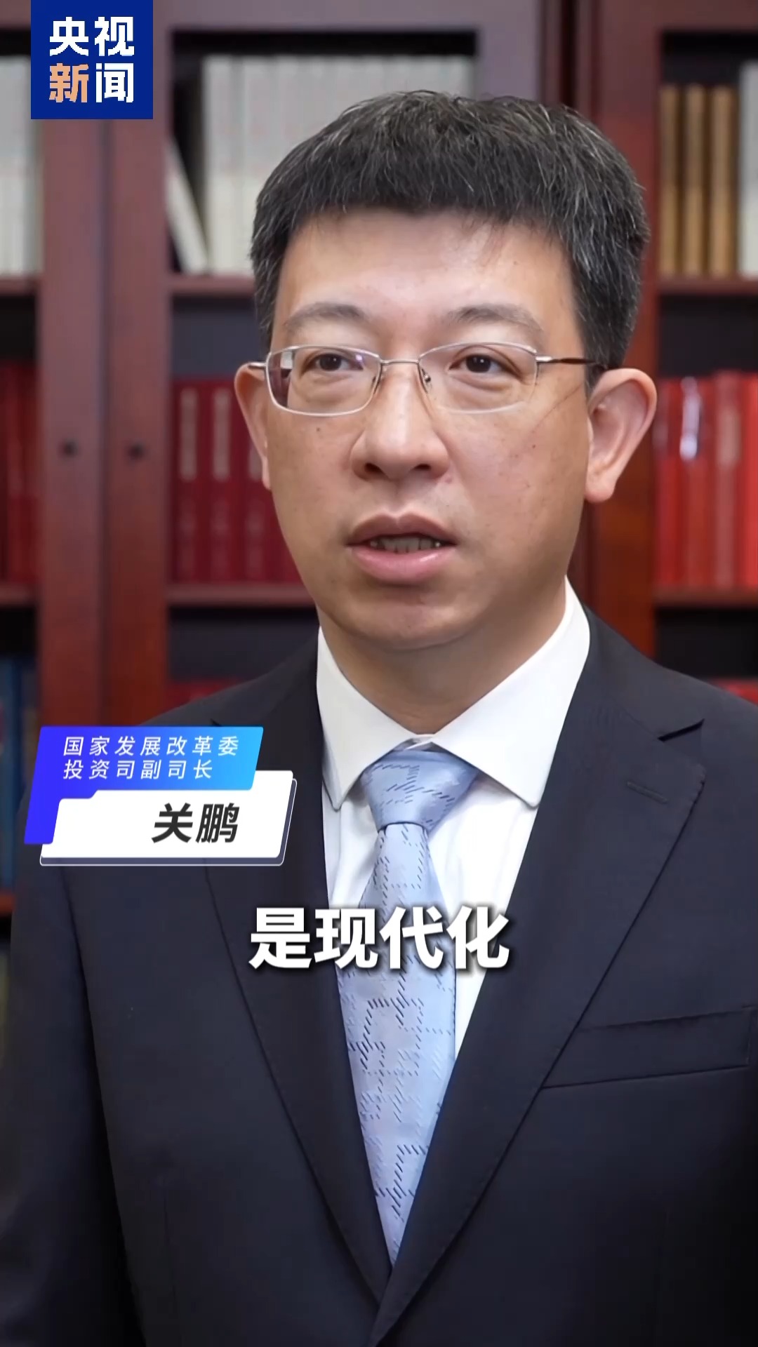 “六张网”有什么新特点?多部门负责人给出答案