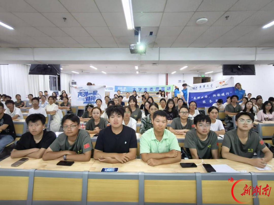 南华大学志愿者开展系列宣讲 科普核知识 践行双碳理念