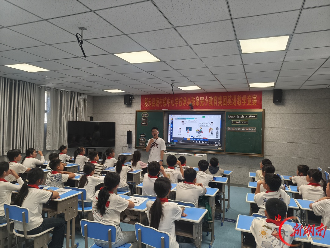 嘉禾县珠泉完小教育集团英语教学竞赛顺利举行