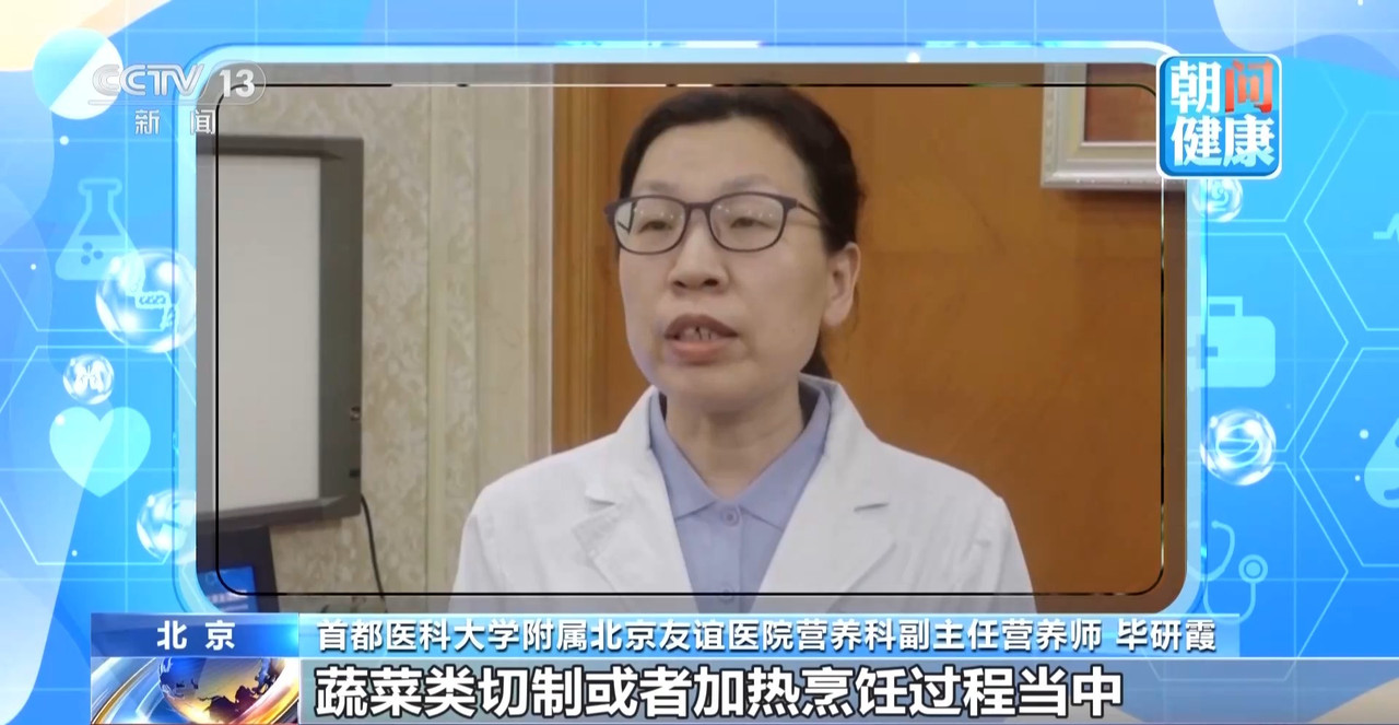 “一周备餐”会产生亚硝酸盐吗?合理储存有讲究