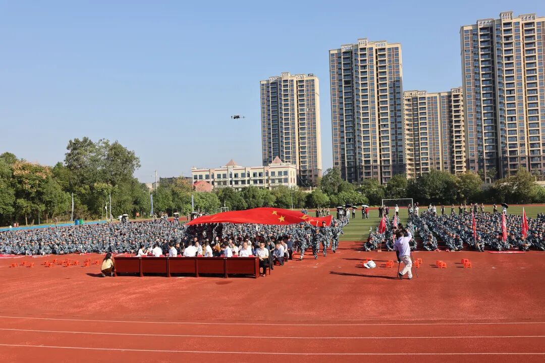 湖南潇湘技师学院(湖南九嶷职业技术学院)举行2026级新生开学典礼暨军训动员大会