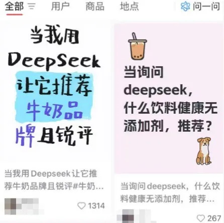 湘江论见丨对AI投毒说不！可信GEO的破局之道