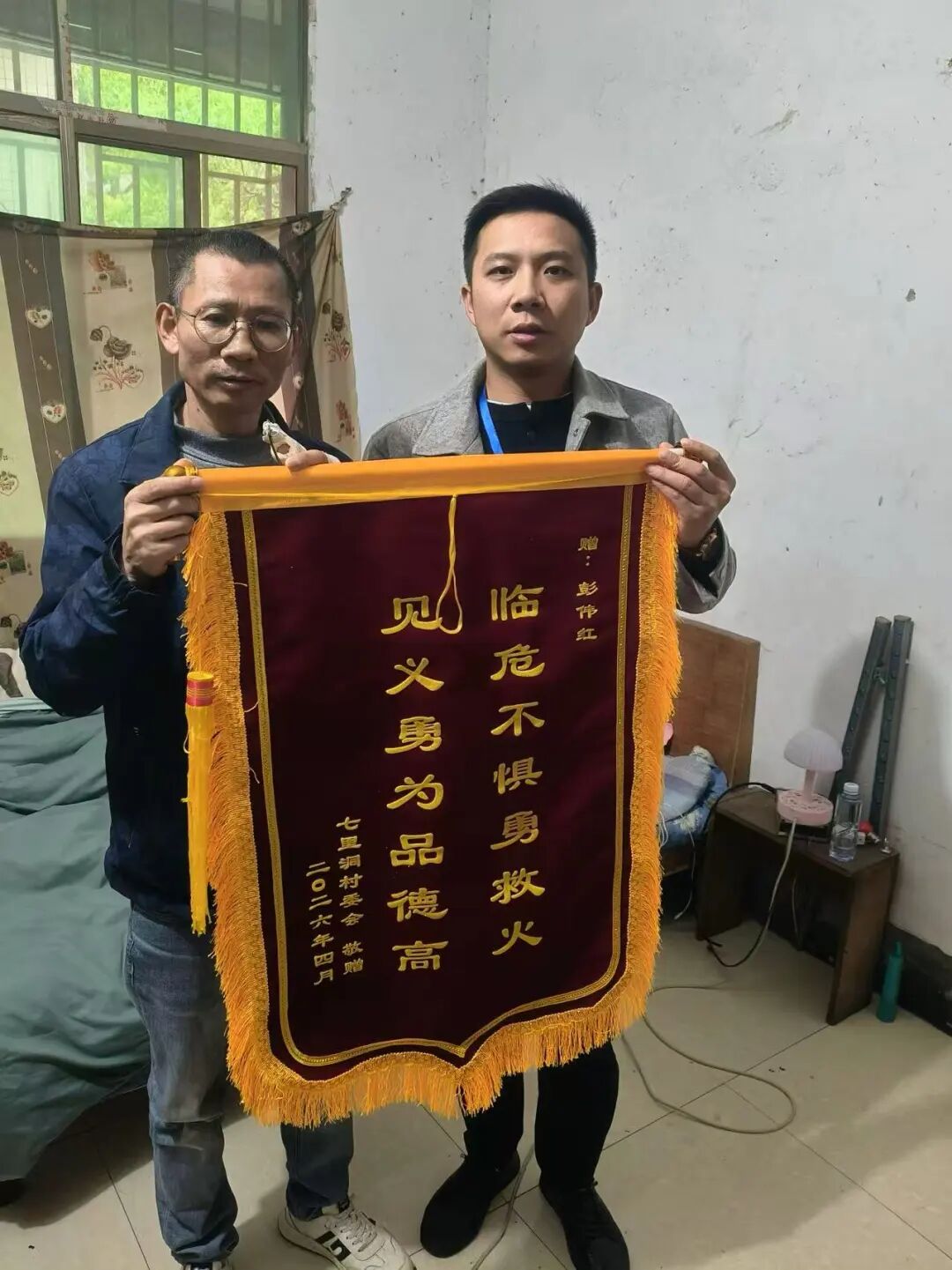 中央政法委发布勇士榜！郴州北湖1人上榜，为他喝彩！