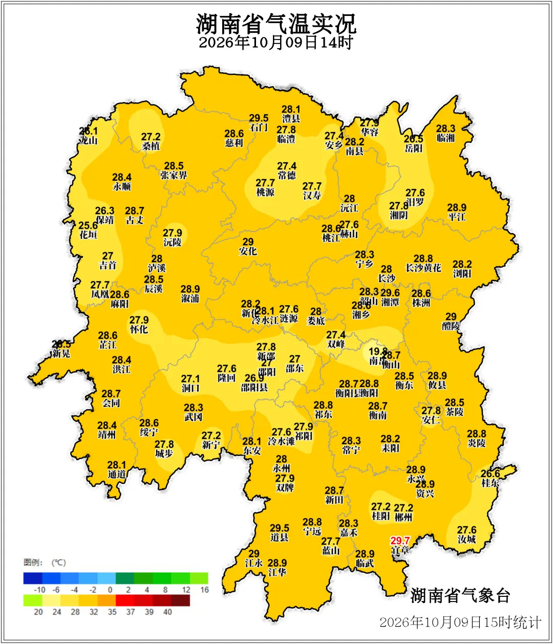 32℃!明晨局地有雾!驾车注意安全!