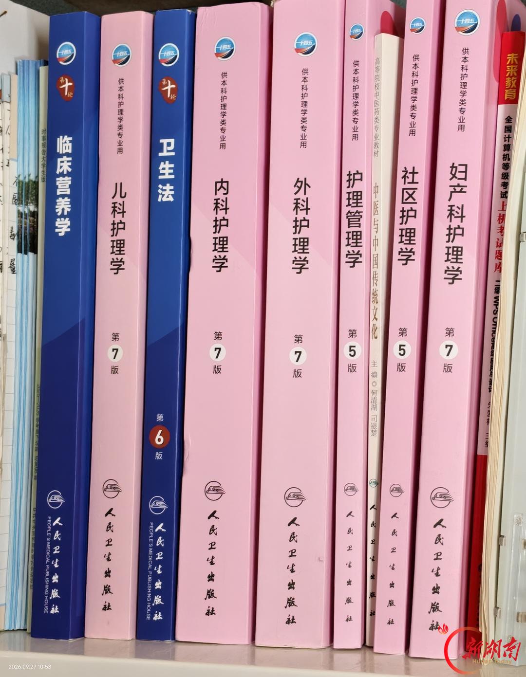 医学生·开学季|我的学医“新起点”(156)以自律笃行,赴护理新程