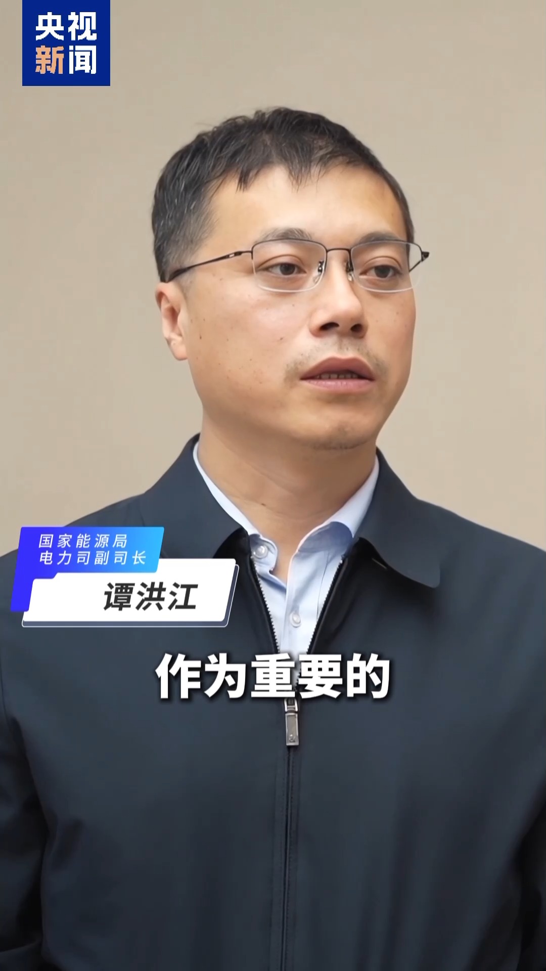 “六张网”有什么新特点?多部门负责人给出答案