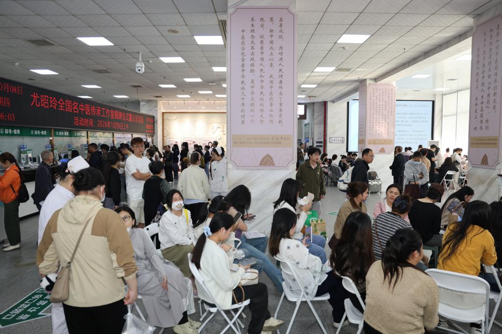 传承名医精粹 服务百姓健康,尤昭玲全国名中医传承工作室揭牌