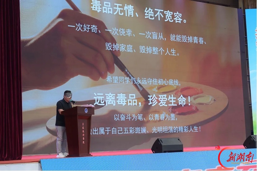 上好开学“禁毒第一课” 湖南推动禁毒宣讲走进技工院校