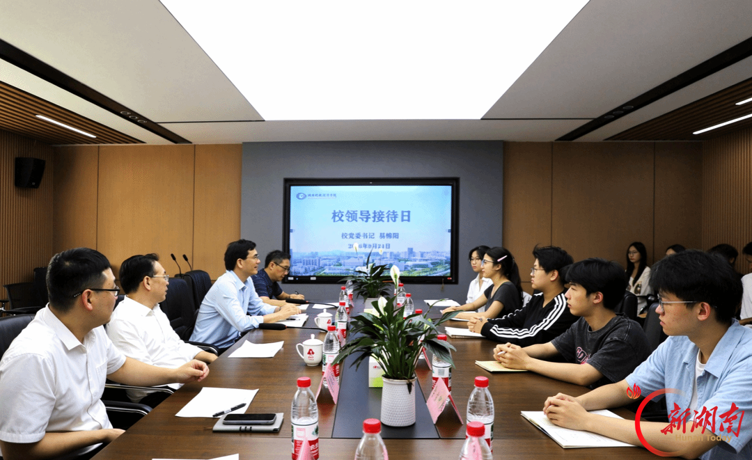 湖南财院党委书记易棉阳深入雷锋书院倾听学子心声、现场破解难题