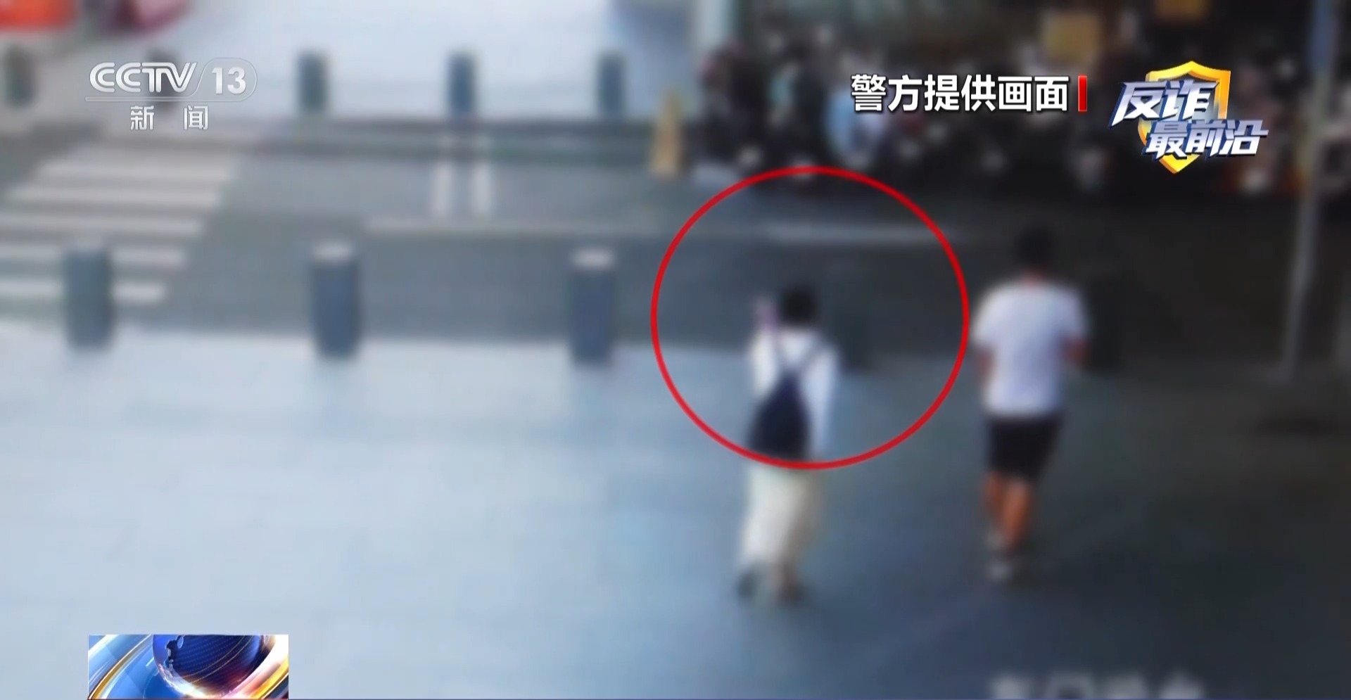 高收益投资实为陷阱 警方揭秘交友式诈骗套路