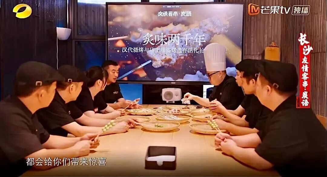 2000多年前辛追夫人吃过的美食，现在就能吃到